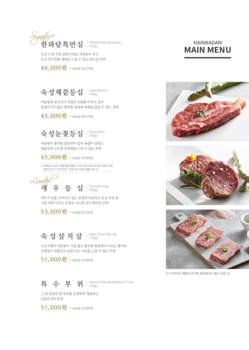 한와담한남 이미지