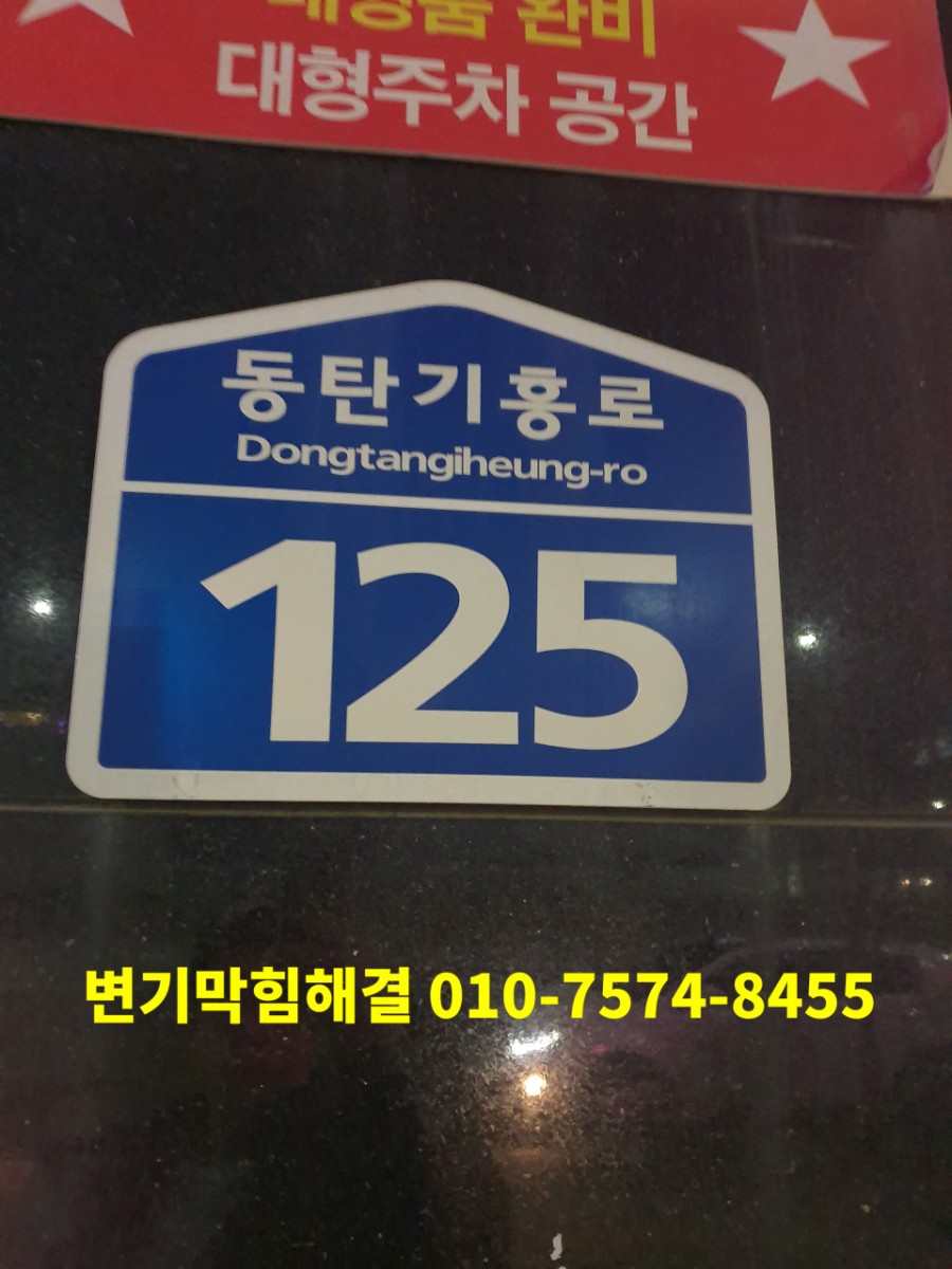 태흥프라자 이미지