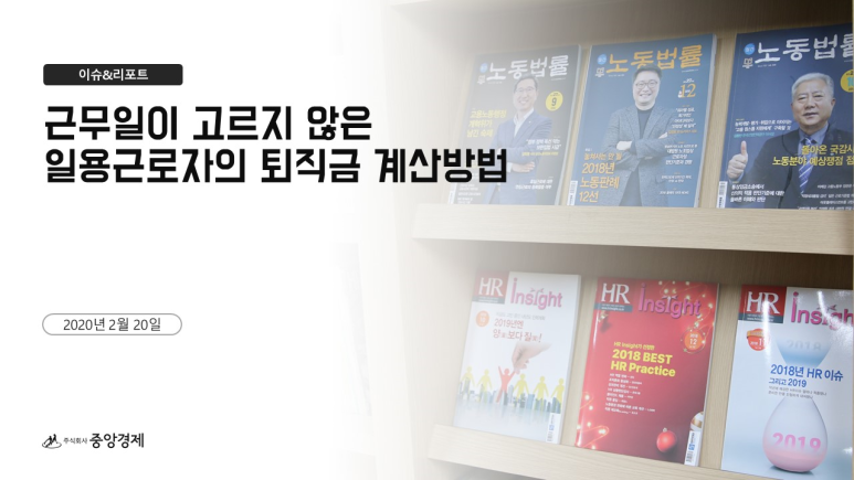 노무법인 와이즈 이미지