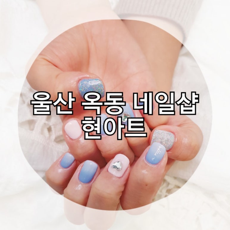 현아트샵 이미지