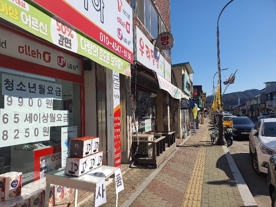 에버그린베이커리 이미지