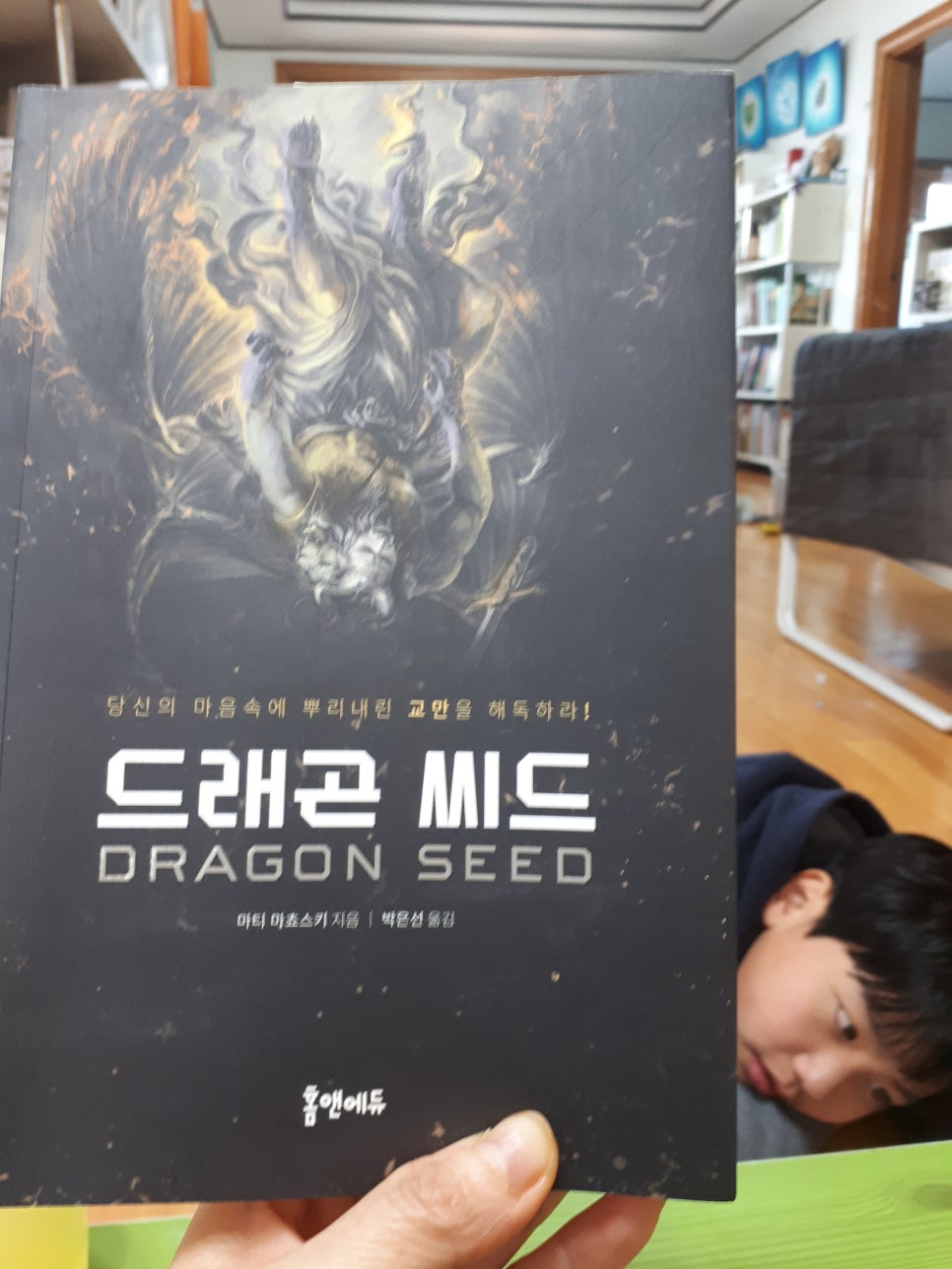 씨드에듀 이미지