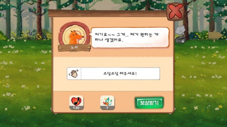 유하의정원 이미지