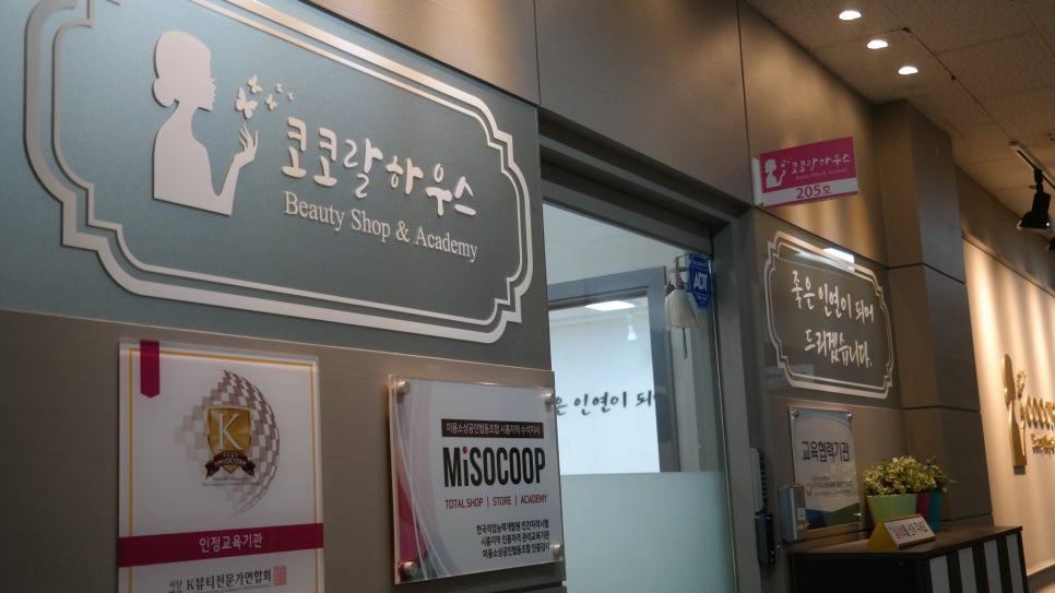 여니하우스 이미지