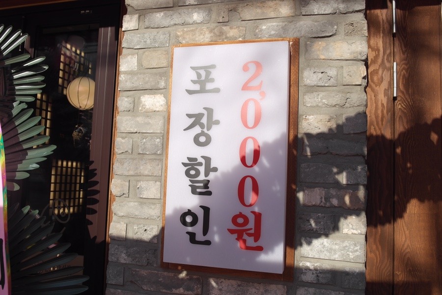 족발야시장인천 이미지