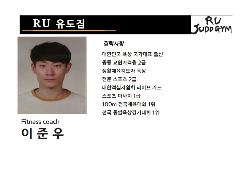 송도유도체육관 이미지