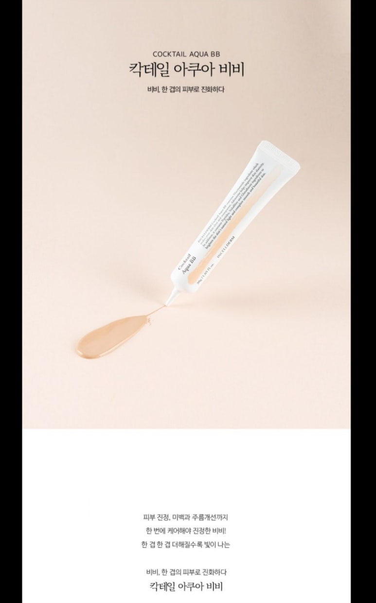 바라또 이미지