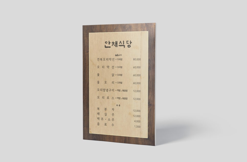 212크리에이티브 이미지