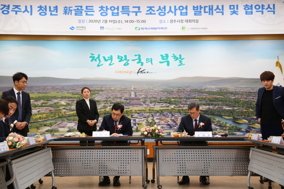 골든종합상사 이미지