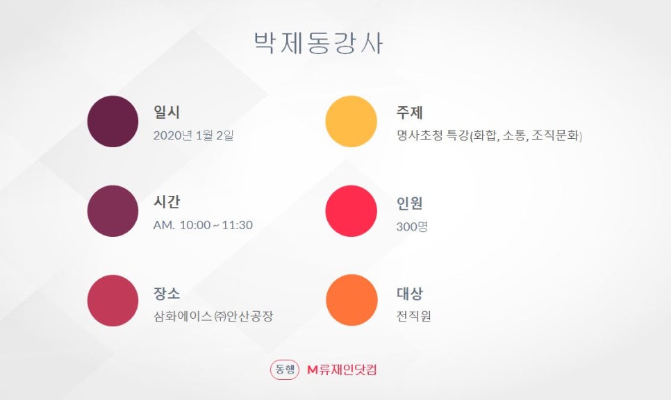 (주)삼화에이스 이미지