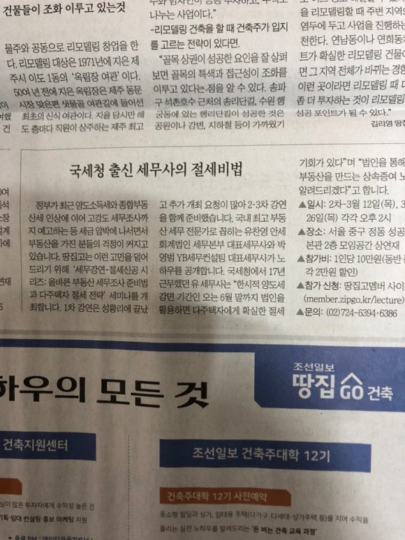 안세회계세무컨설팅 이미지