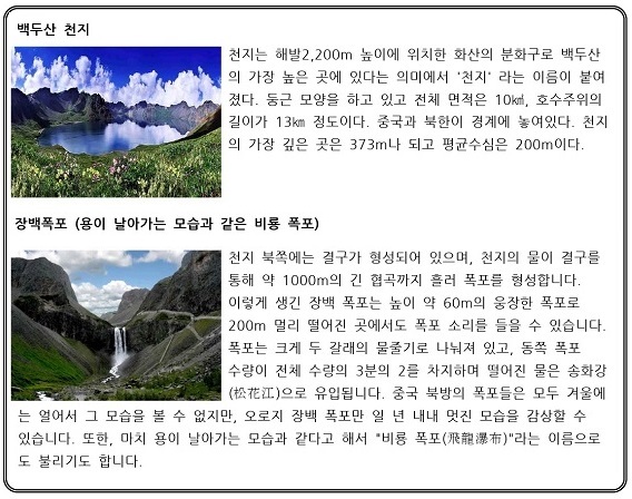 천지항공여행사 이미지