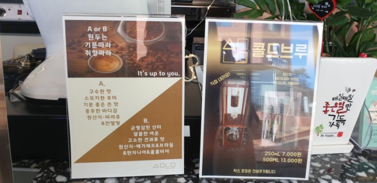 세모네모살롱카페 이미지