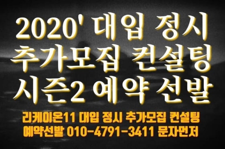 리케이온컨설팅 이미지