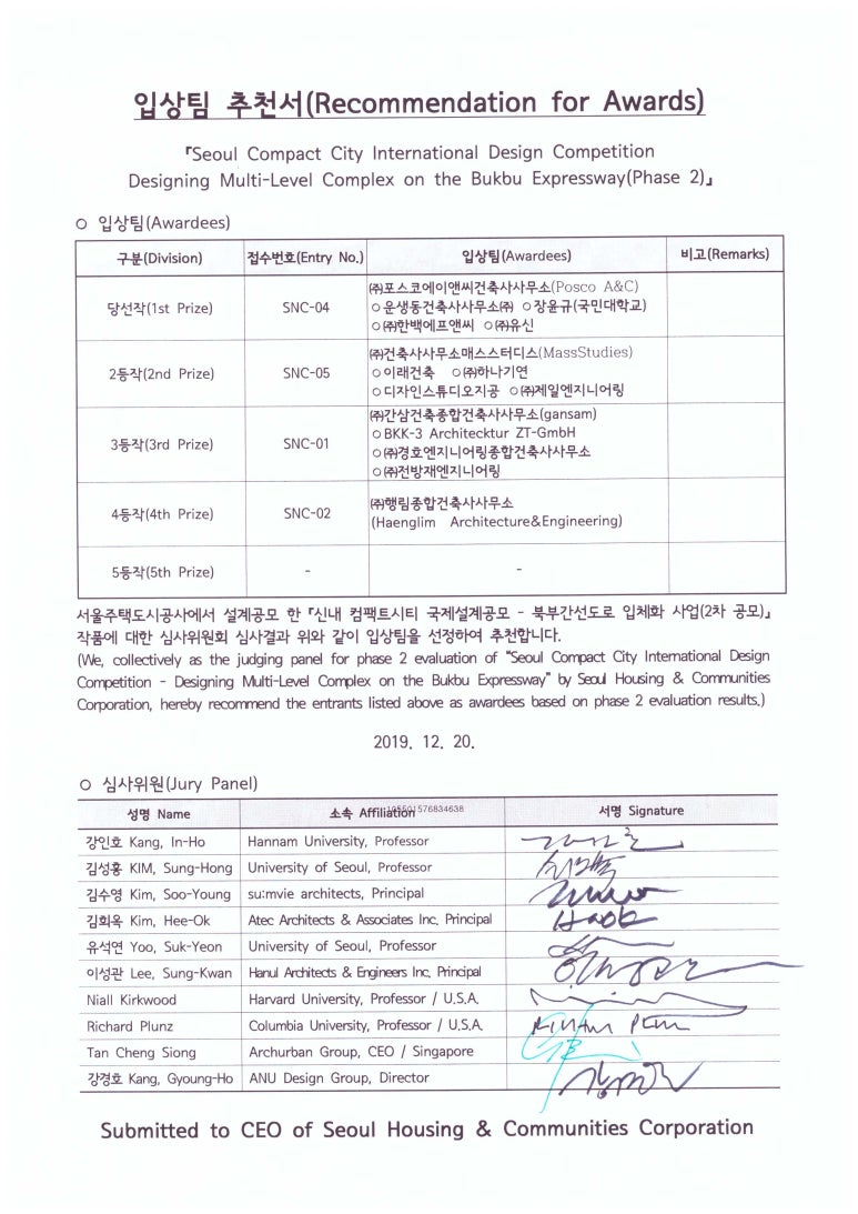 (주)제일엔지니어링 종합건축사사무소 이미지