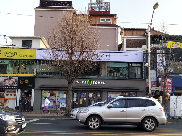 곽은지헤어코디 이미지