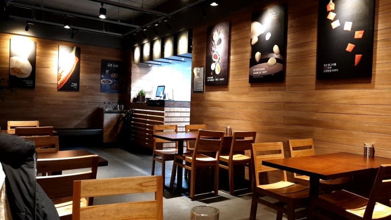 교촌치킨아라점 이미지
