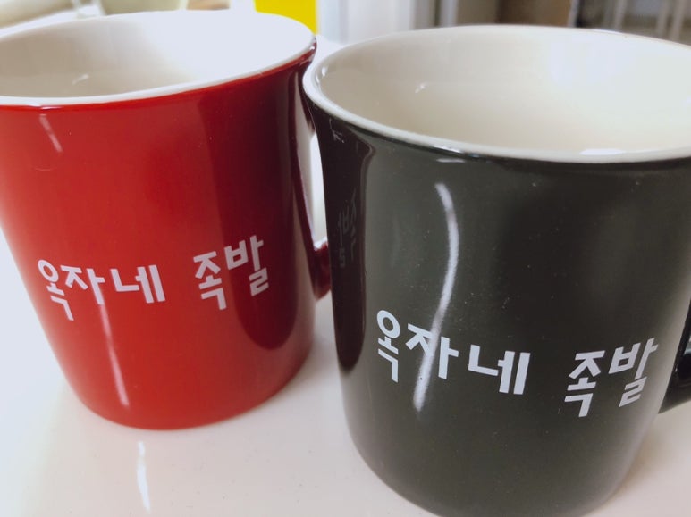 옥자네족발 이미지
