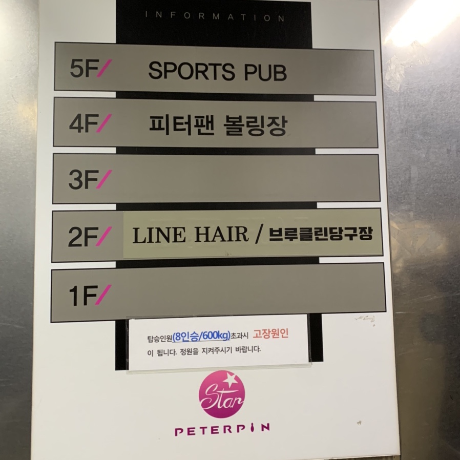 무선당구클럽 이미지