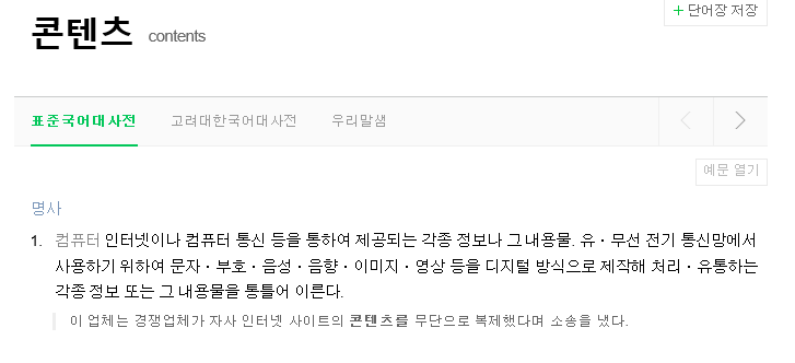 하울정보통신 이미지