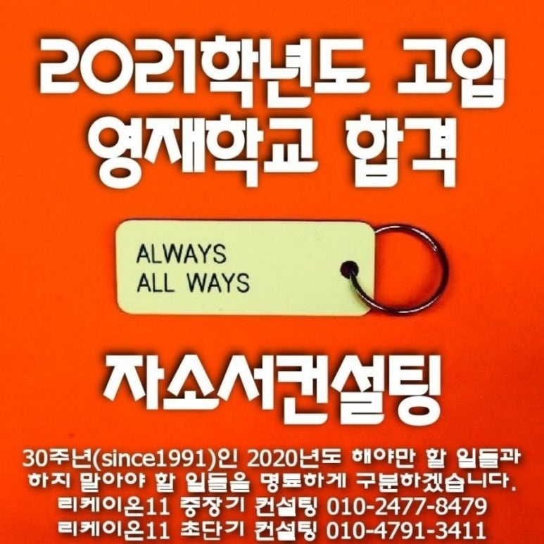 리케이온컨설팅 이미지