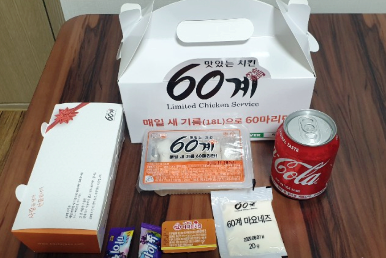 60계온천명륜점 이미지