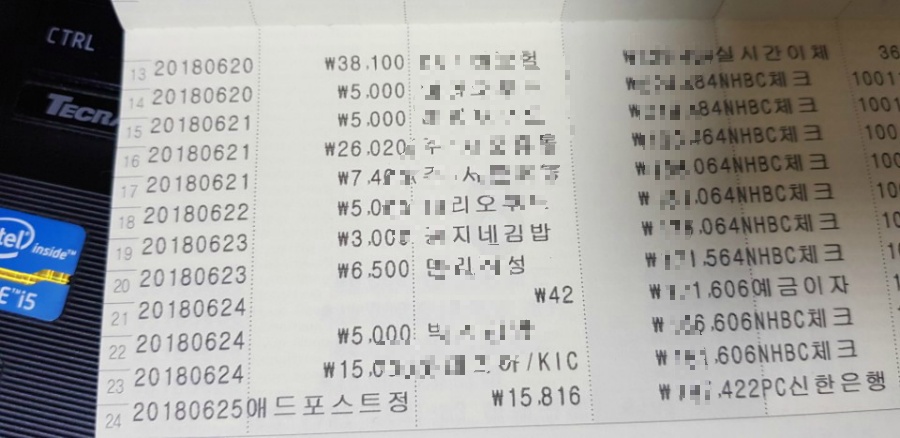 창조시스템 이미지