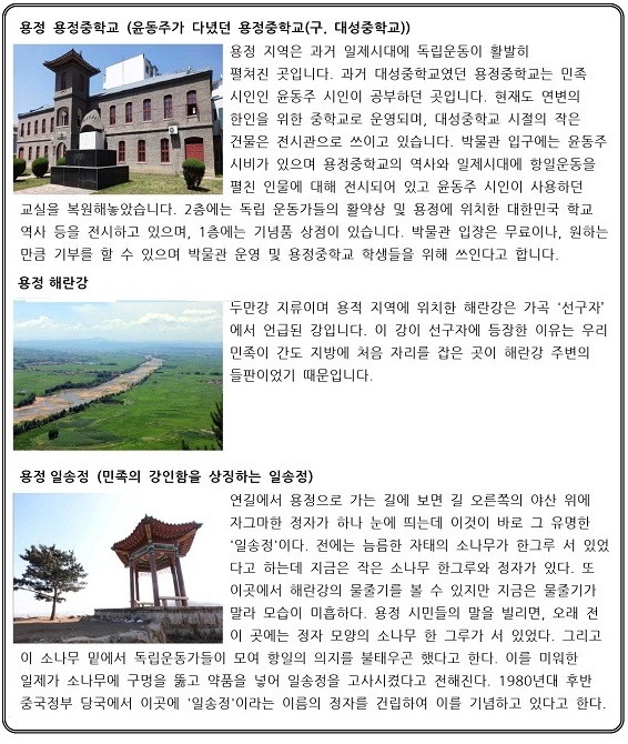 천지항공여행사 이미지