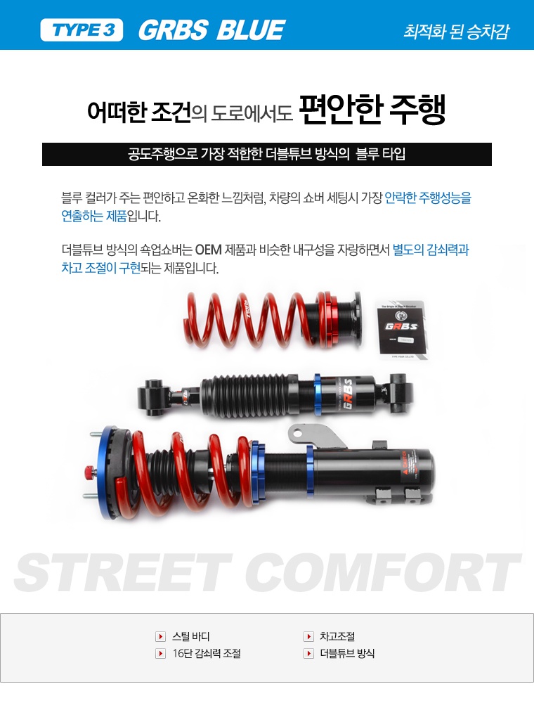 튜닝부스 이미지