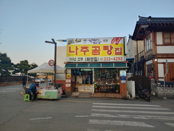 하얀집 이미지