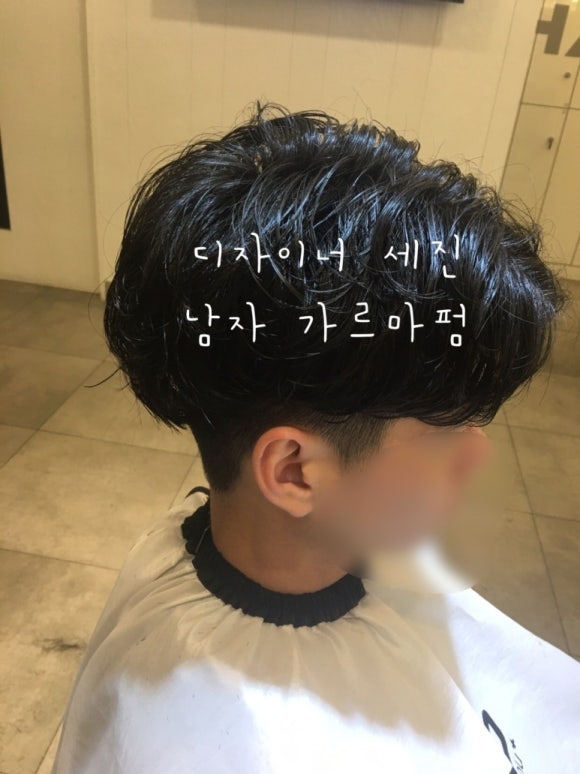 세진미용실 이미지