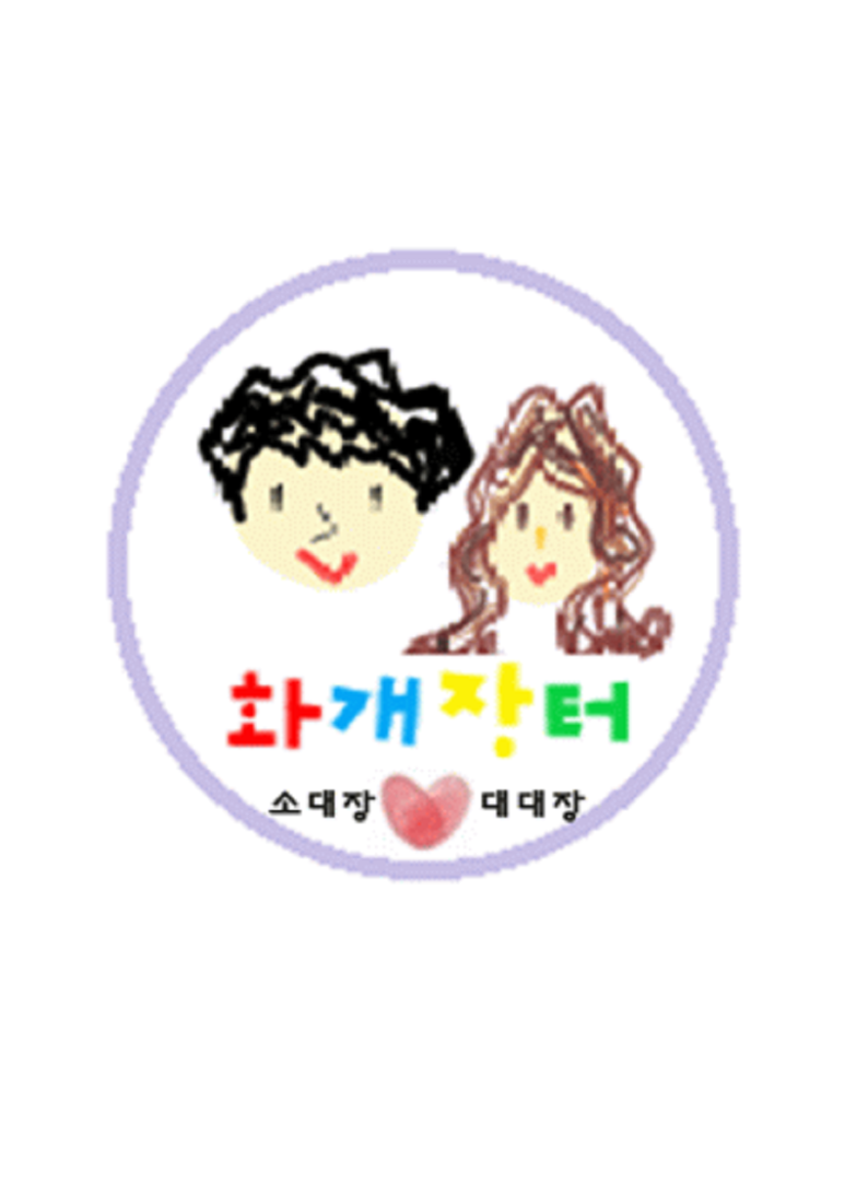 싸다김밥애오개역점 이미지