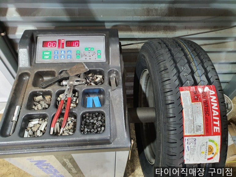 구미타이어직매장 이미지