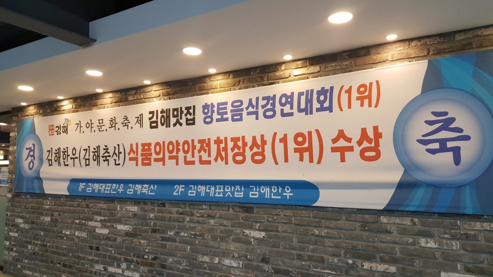 선암축산 이미지