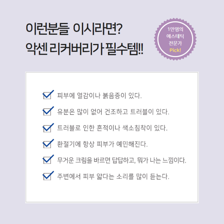 민-캠 이미지