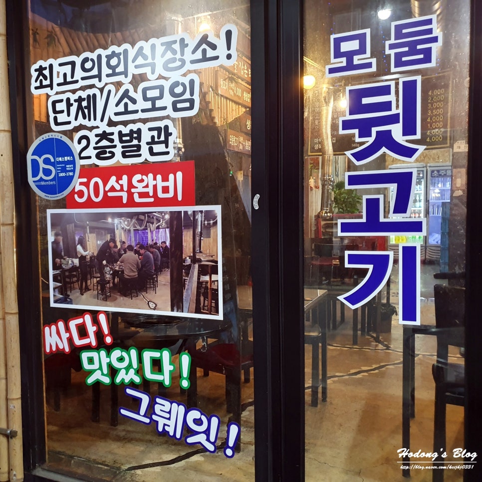 오늘잡은돼지 이미지