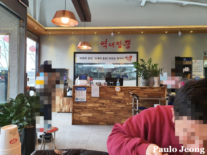 역대짬뽕송탄점 이미지