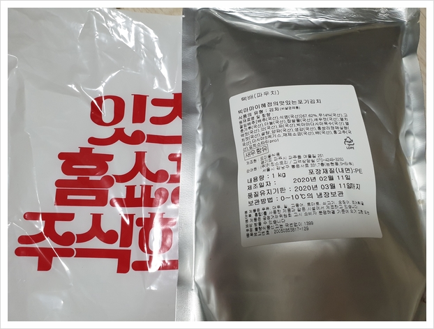 진지 주식회사 이미지