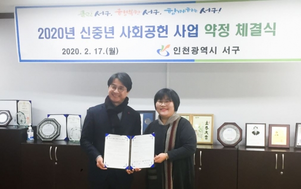 사회적협동조합 일터와 사람들 이미지