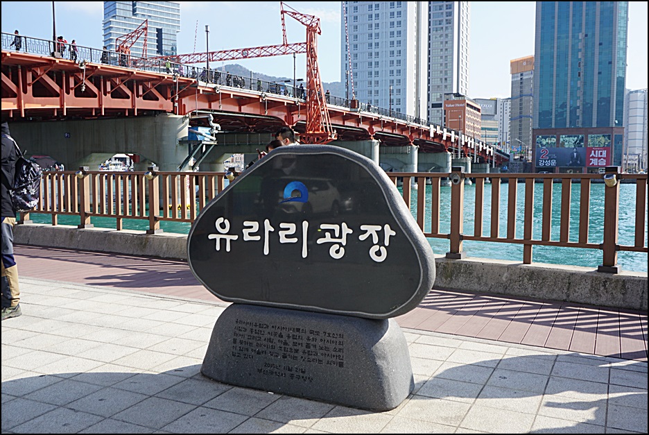 3코스 2구간 이미지