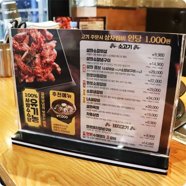 신선집 이미지