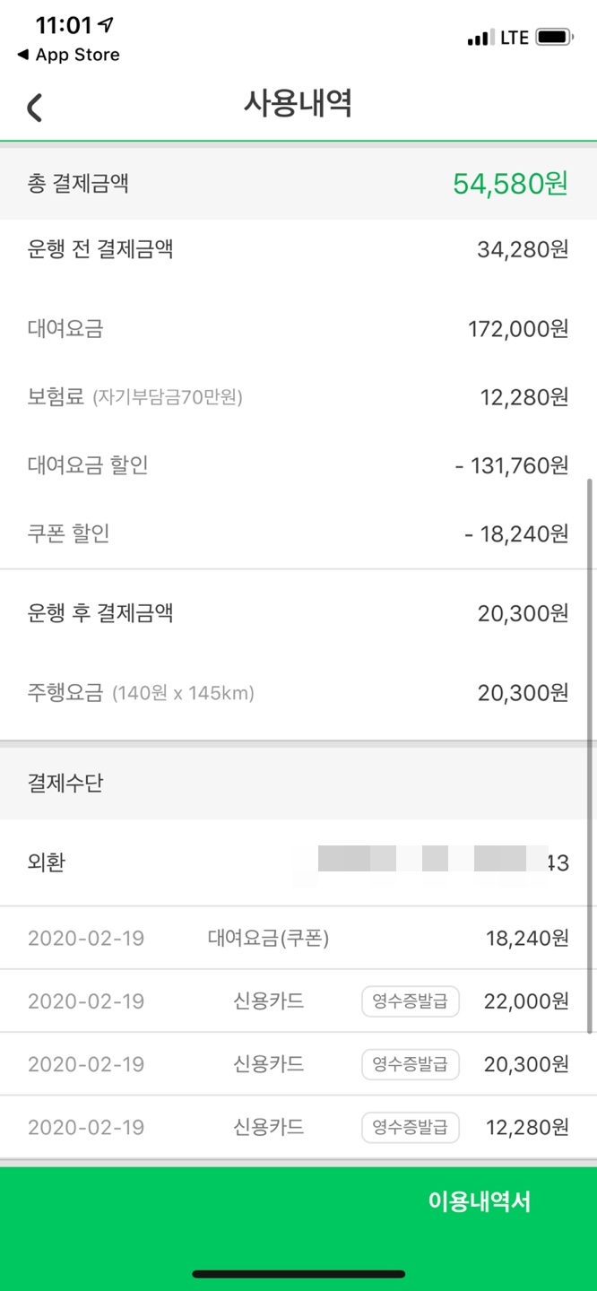 바다소풍 이미지