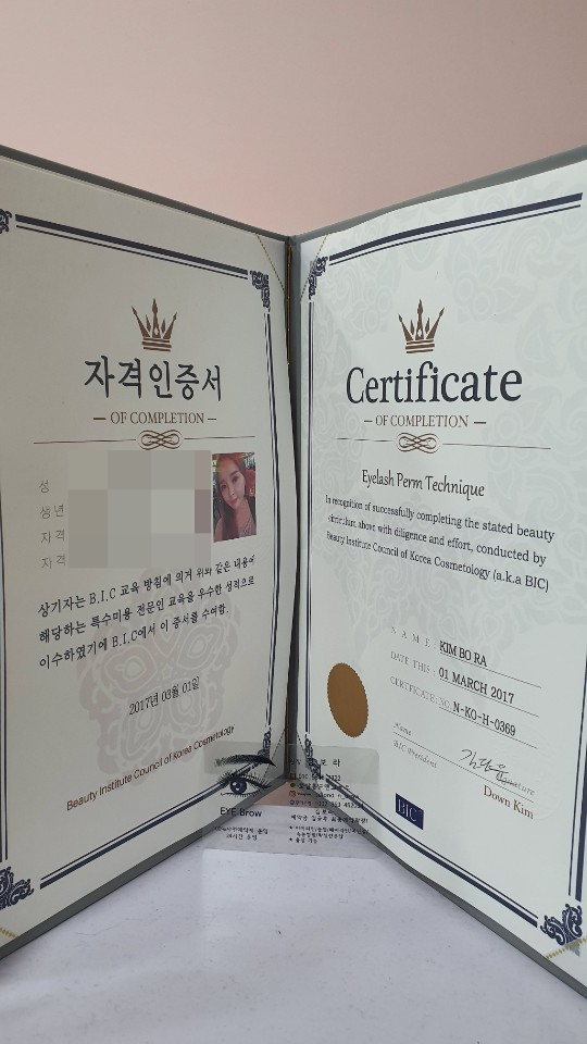 안산문신 이미지