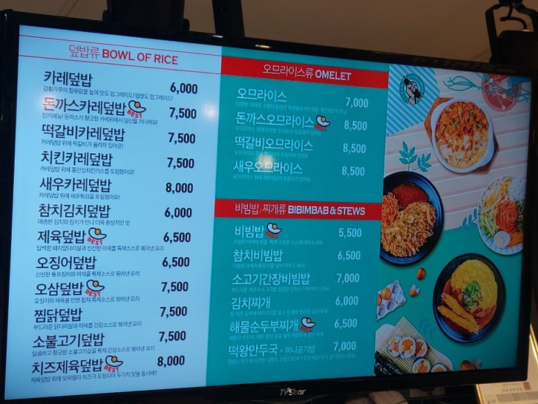 싸다김밥애오개역점 이미지