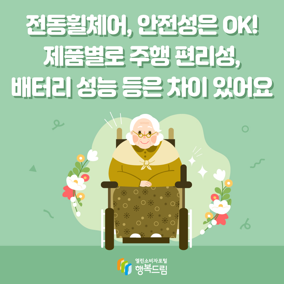 OK전동 이미지