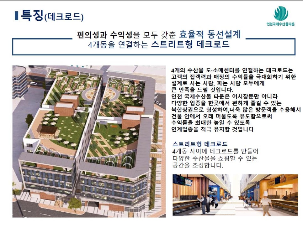 지구촌할인매장 이미지