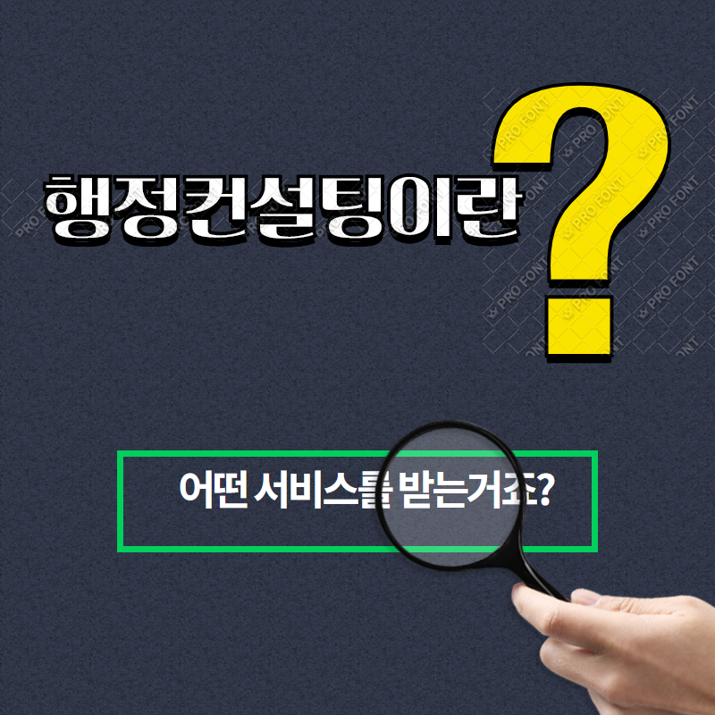 협동관리 이미지