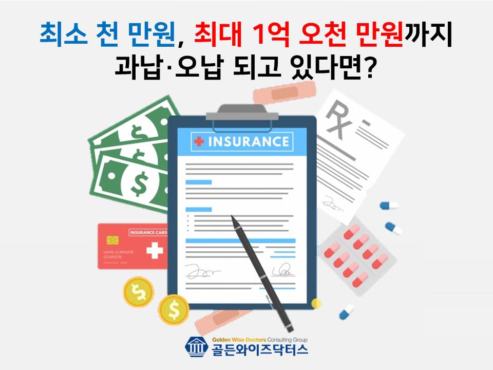노무법인 와이즈 이미지