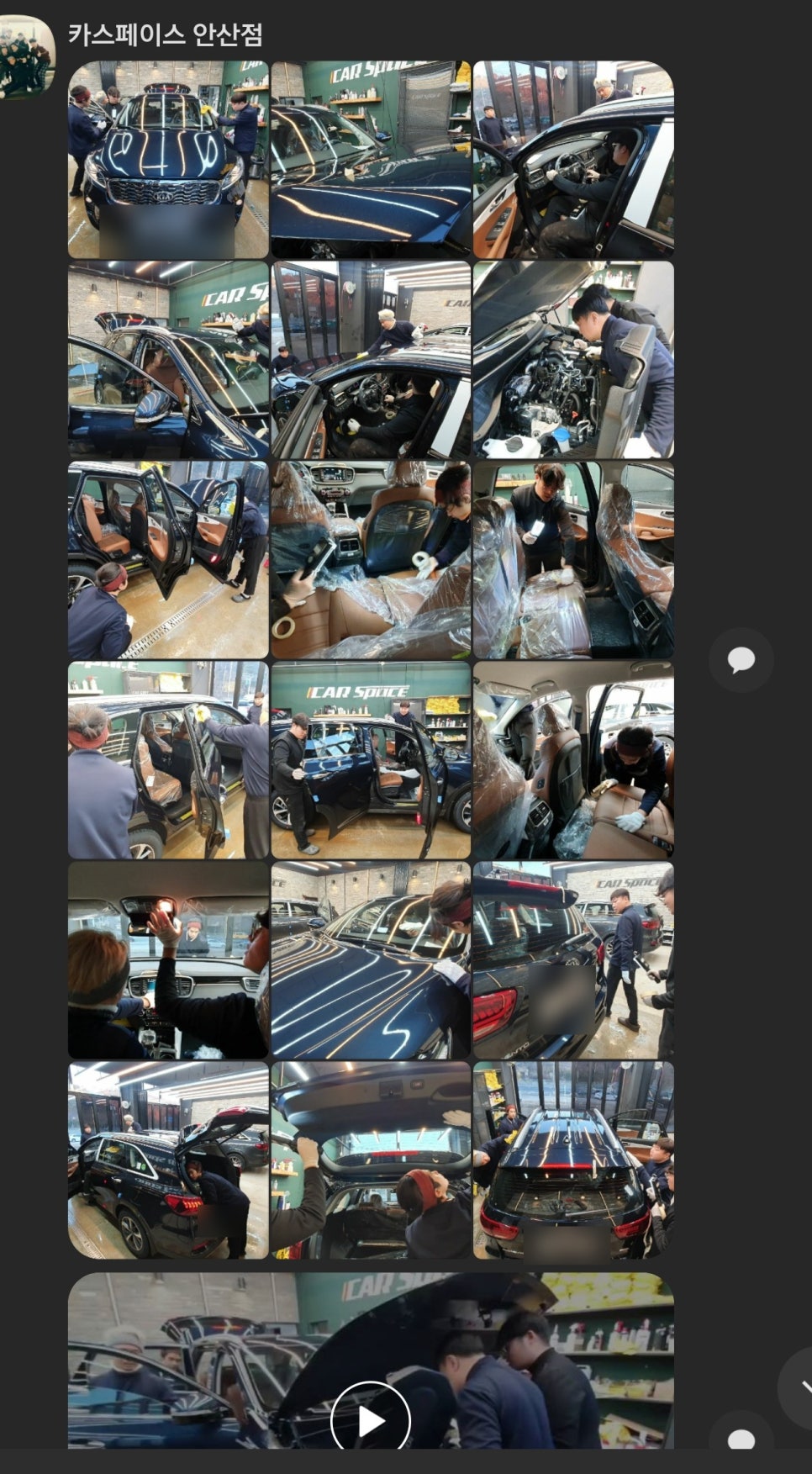 카스페이스안산 이미지