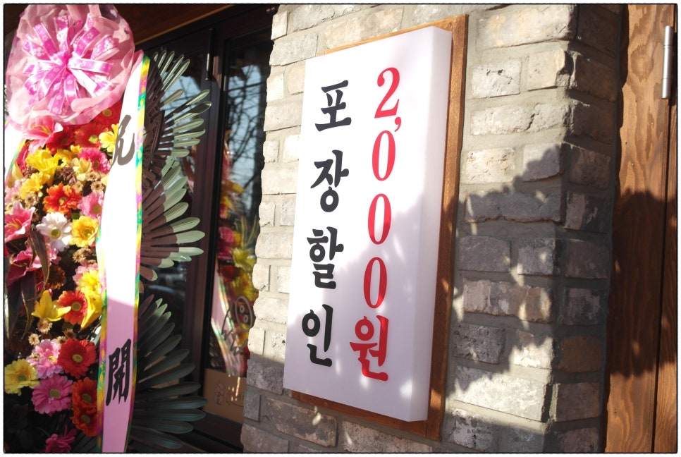 족발야시장인천 이미지
